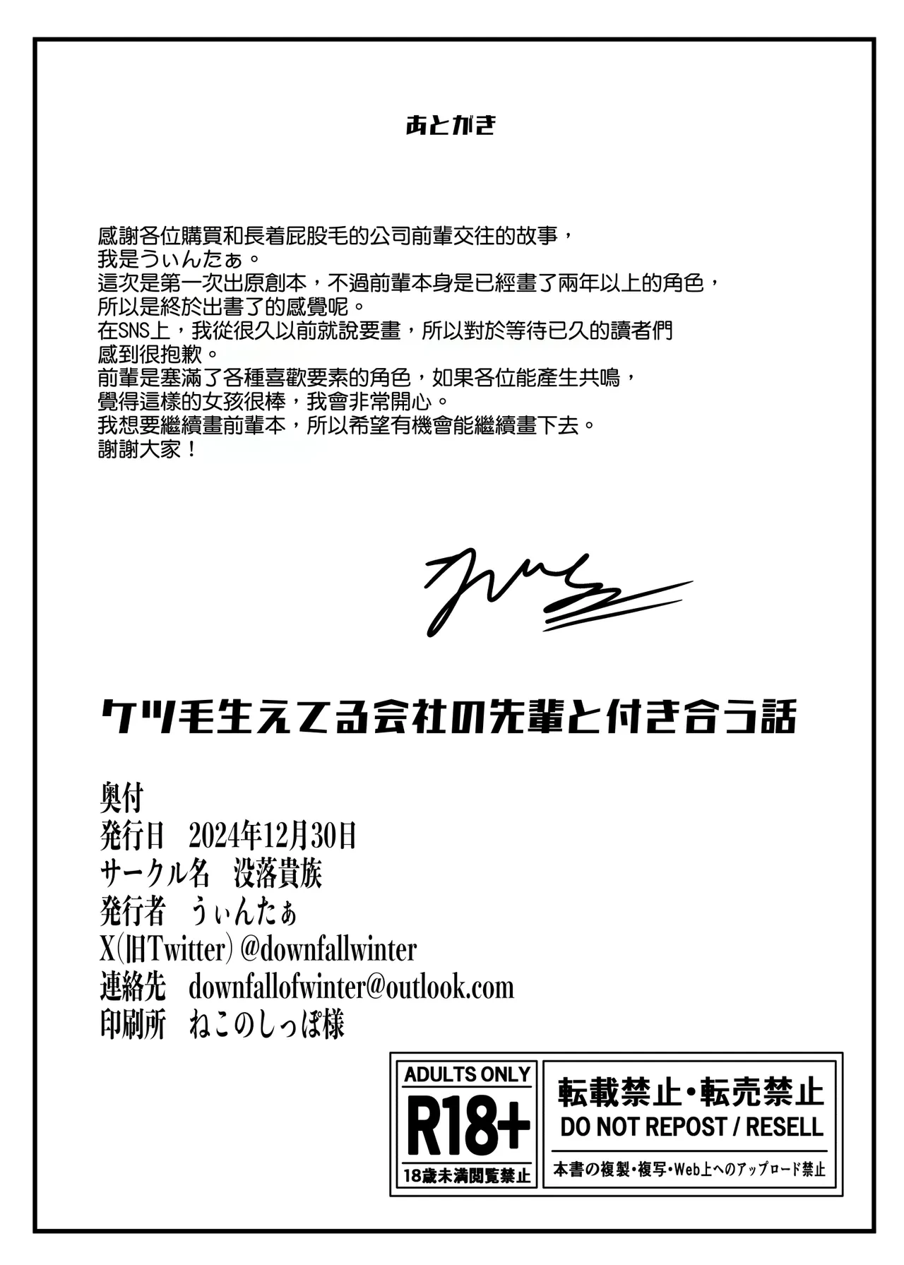 หน้า 29