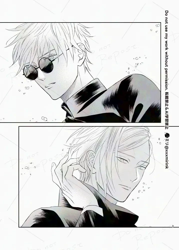 [ミリ] Our Period (Jujutsu Kaisen) [Digital]