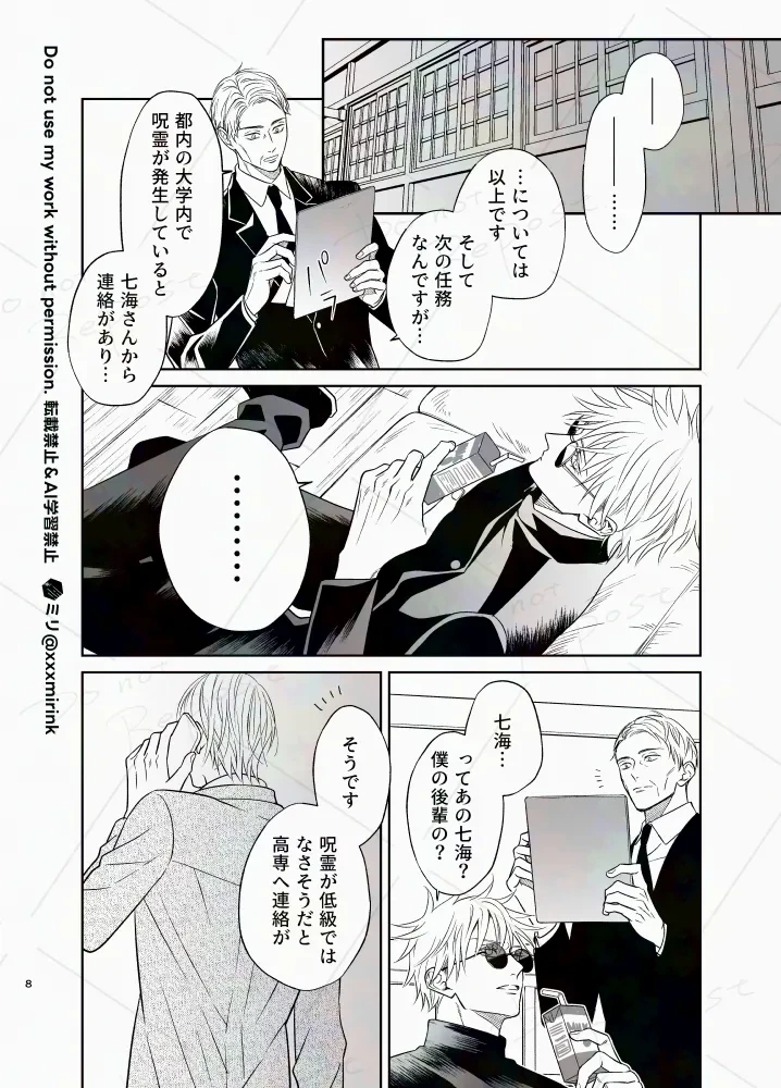 หน้า 7