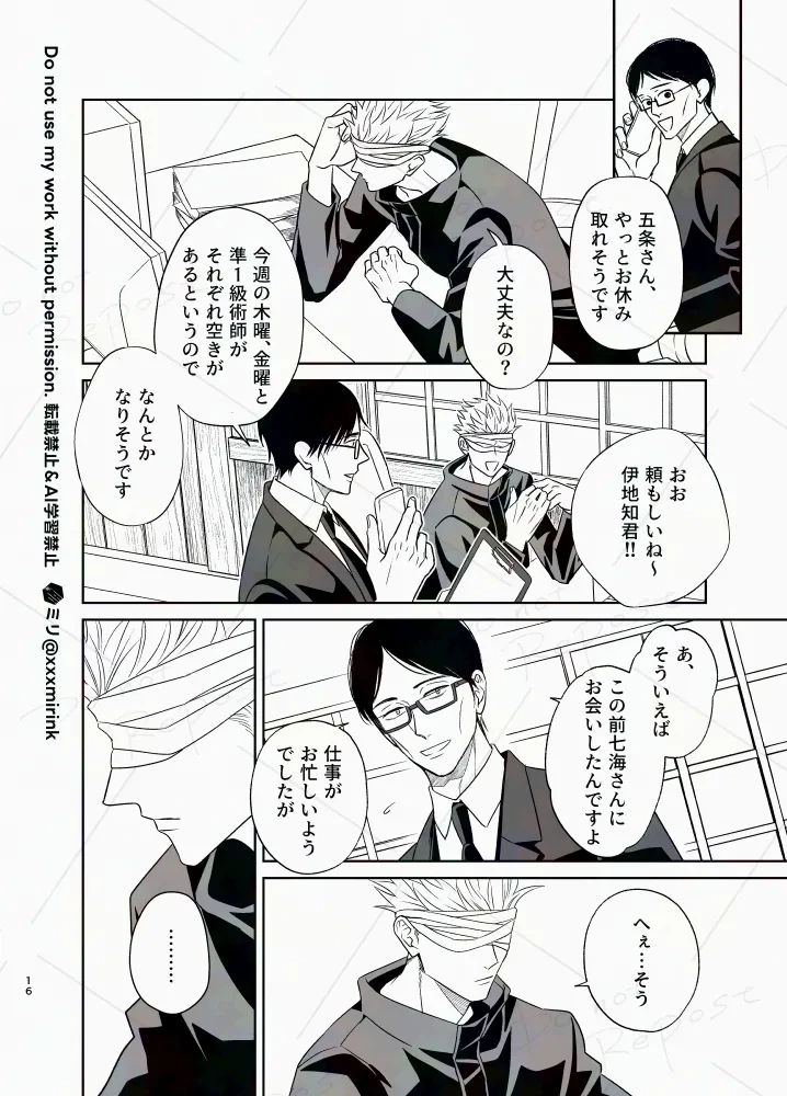 หน้า 15