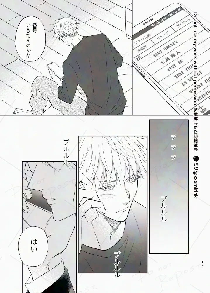 หน้า 16