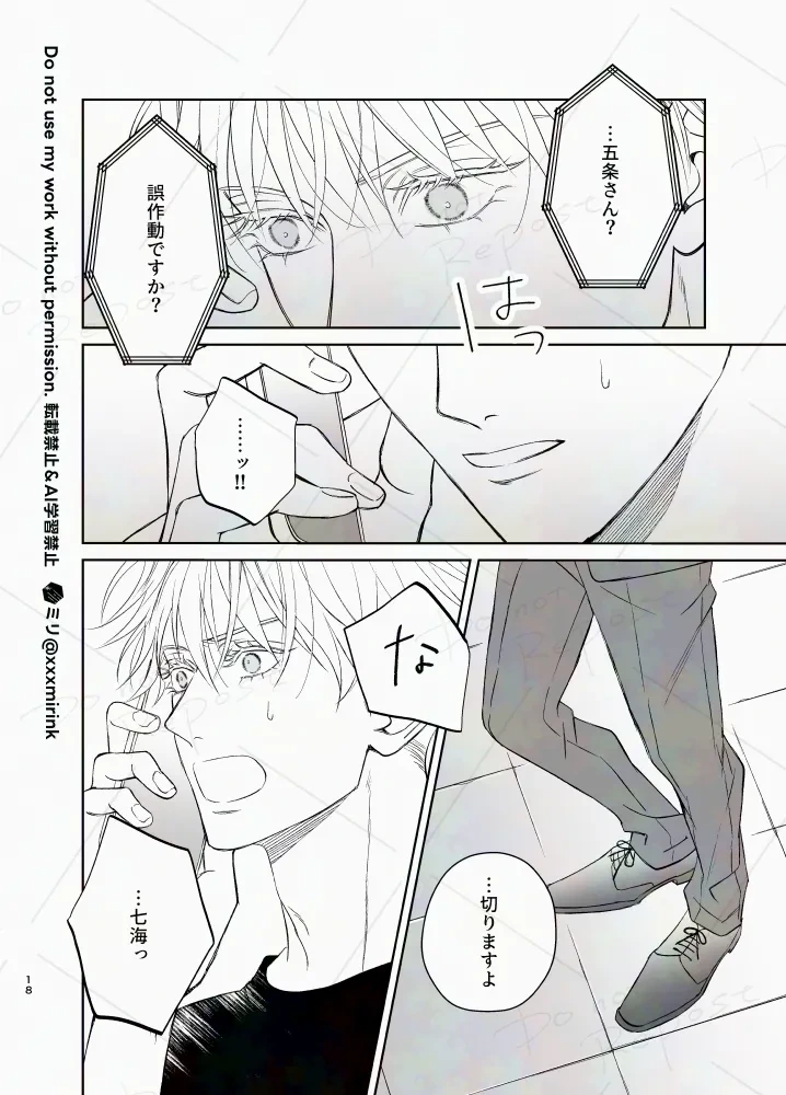 หน้า 17