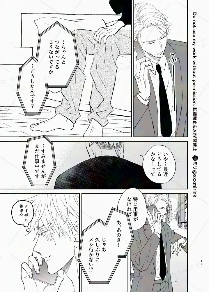 หน้า 18