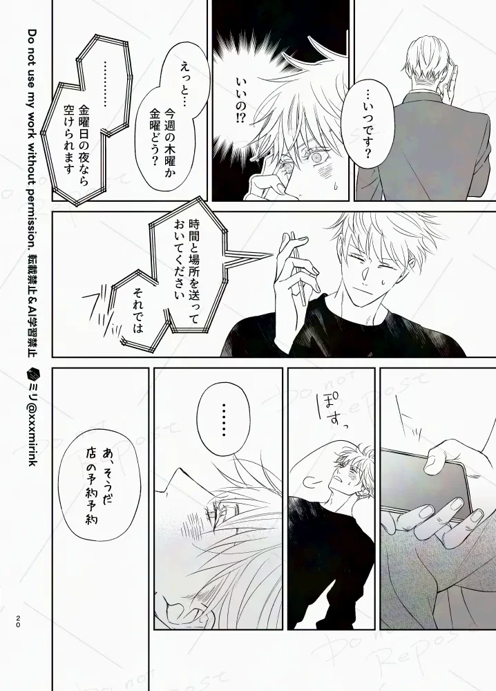 หน้า 19