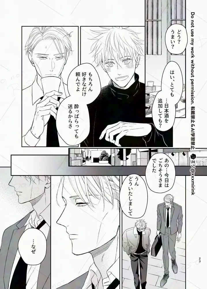 หน้า 22
