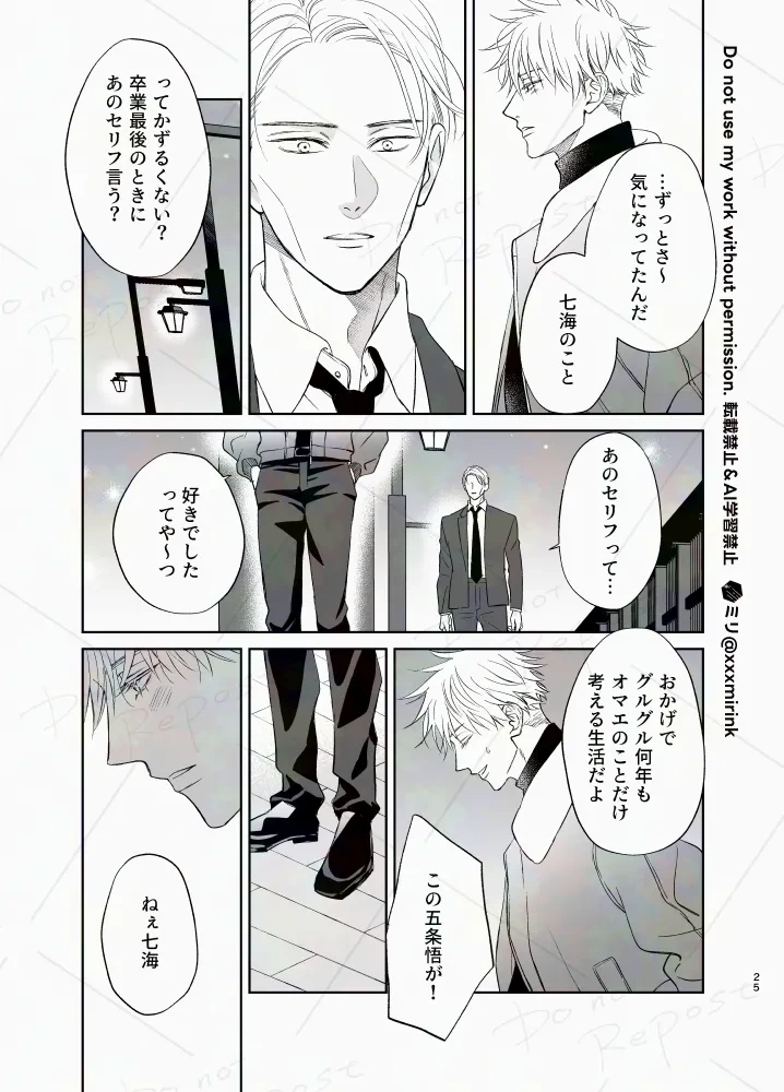 หน้า 24