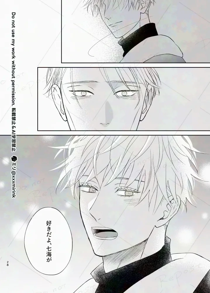 หน้า 27
