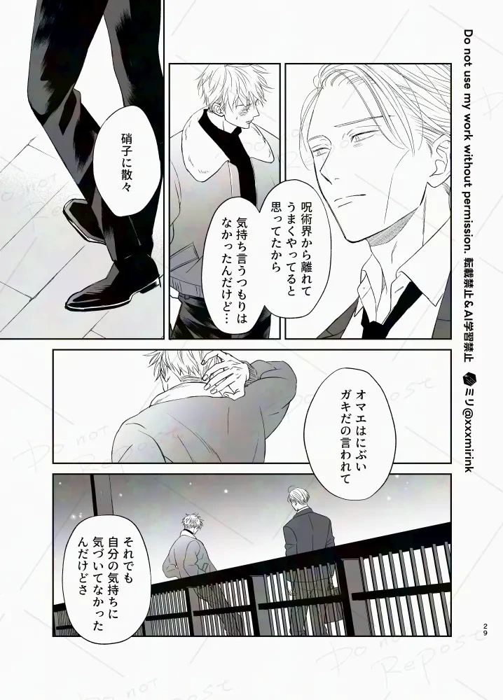 หน้า 28