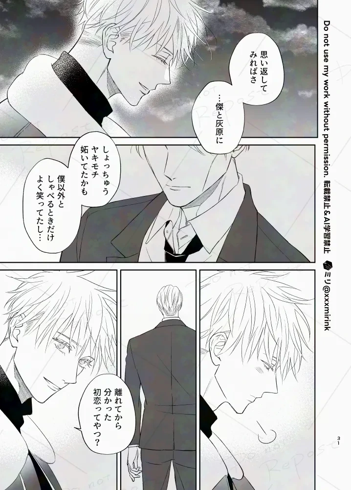 หน้า 30