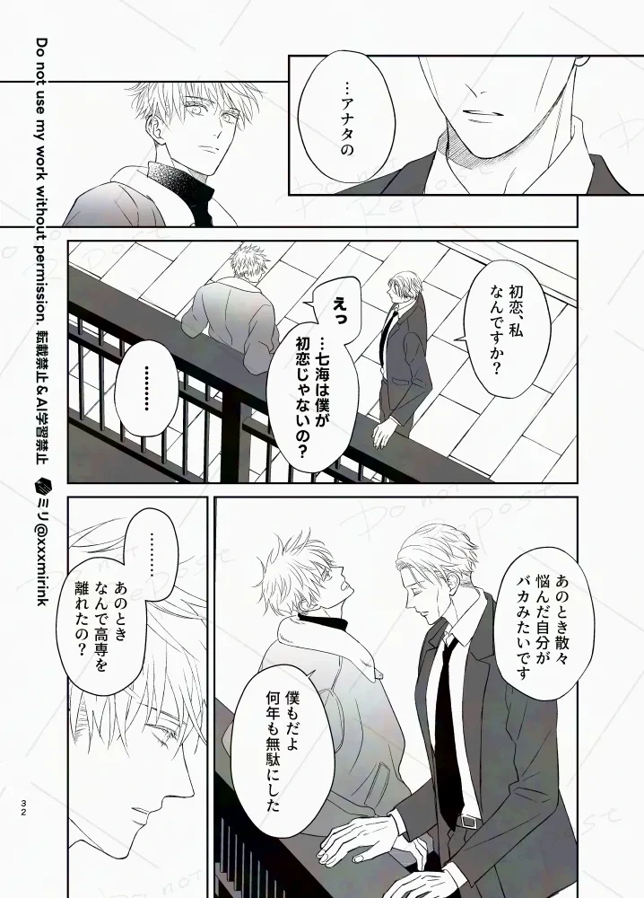 หน้า 31