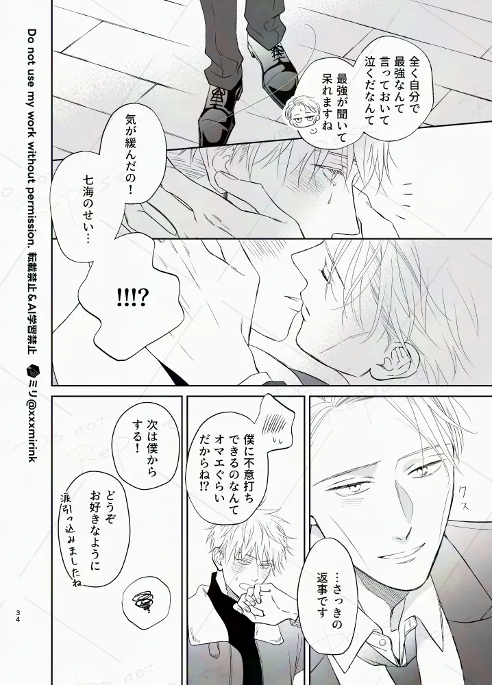 หน้า 33