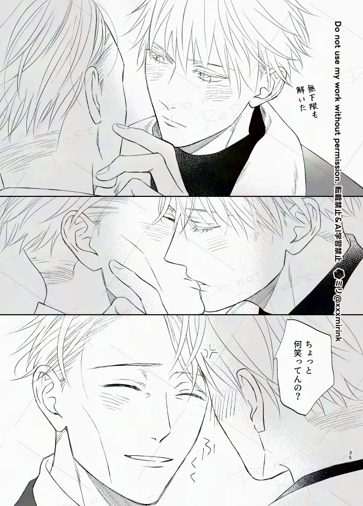 หน้า 34