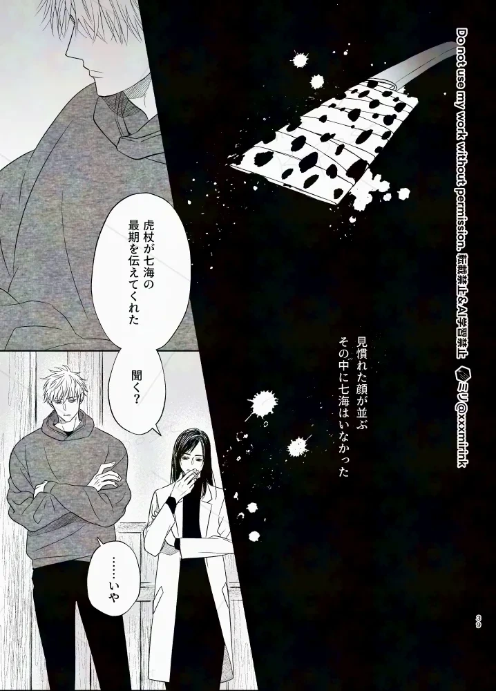 หน้า 38