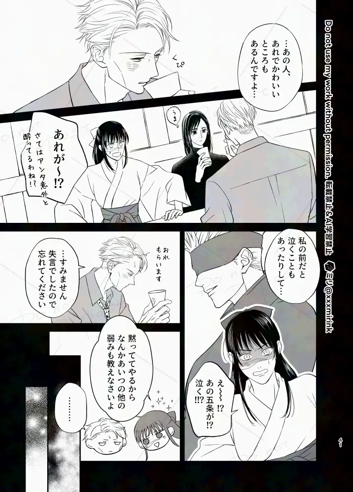 หน้า 40