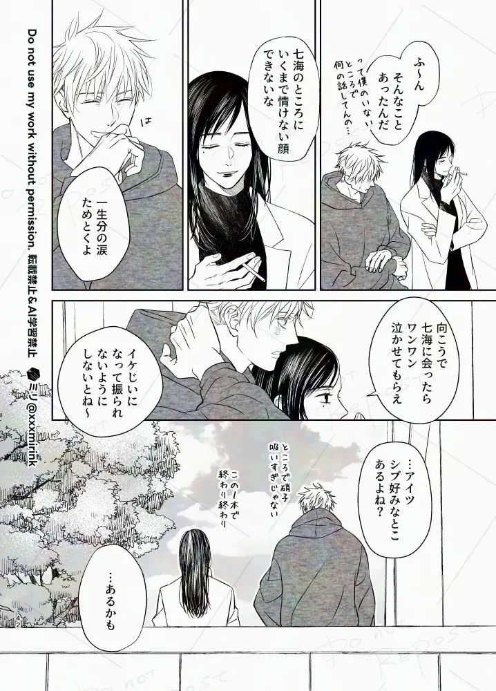 หน้า 41