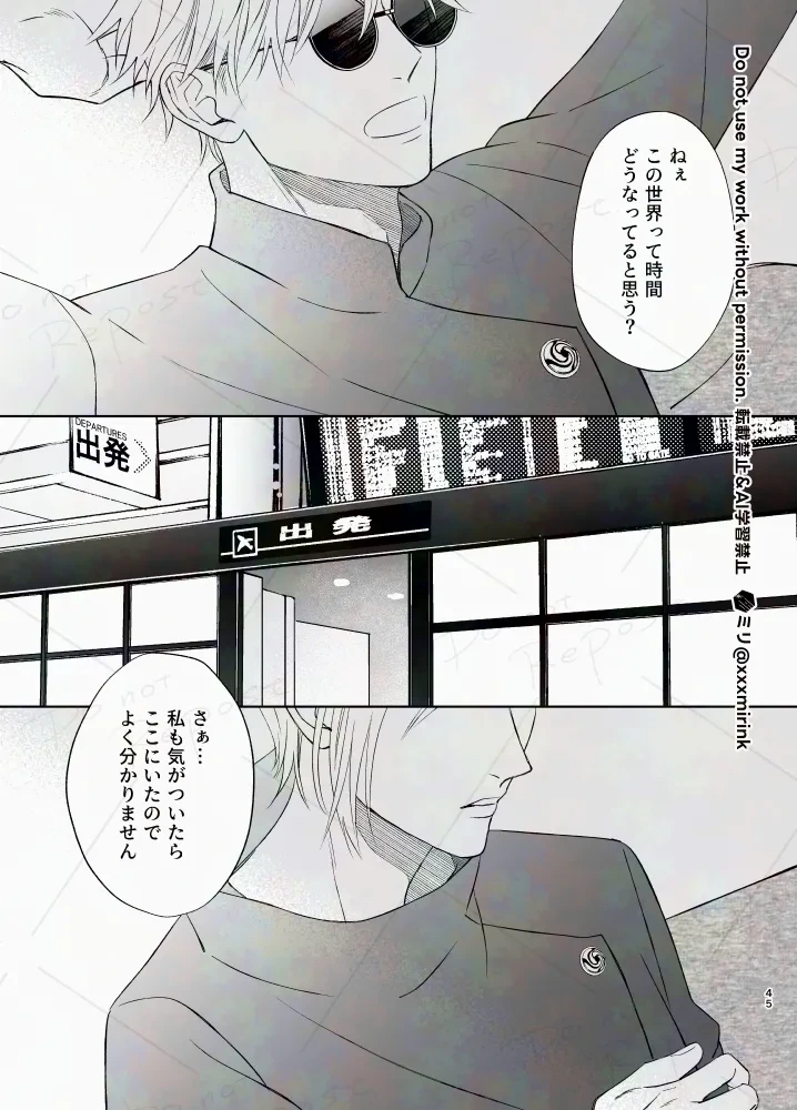 หน้า 44
