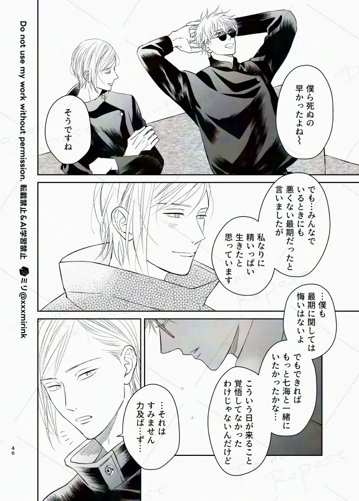 หน้า 45