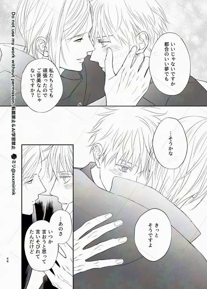 หน้า 47