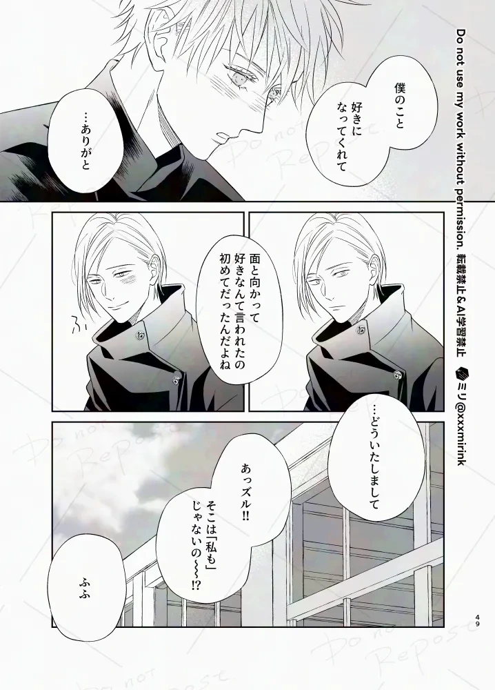 หน้า 48