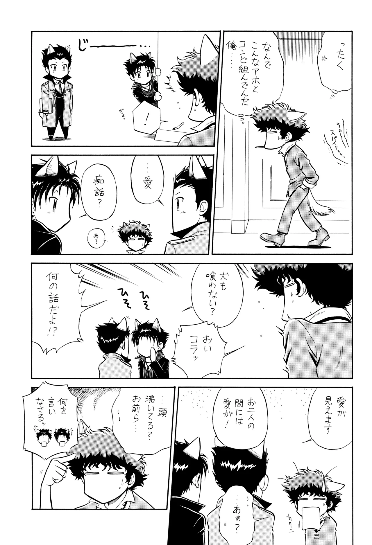 หน้า 7