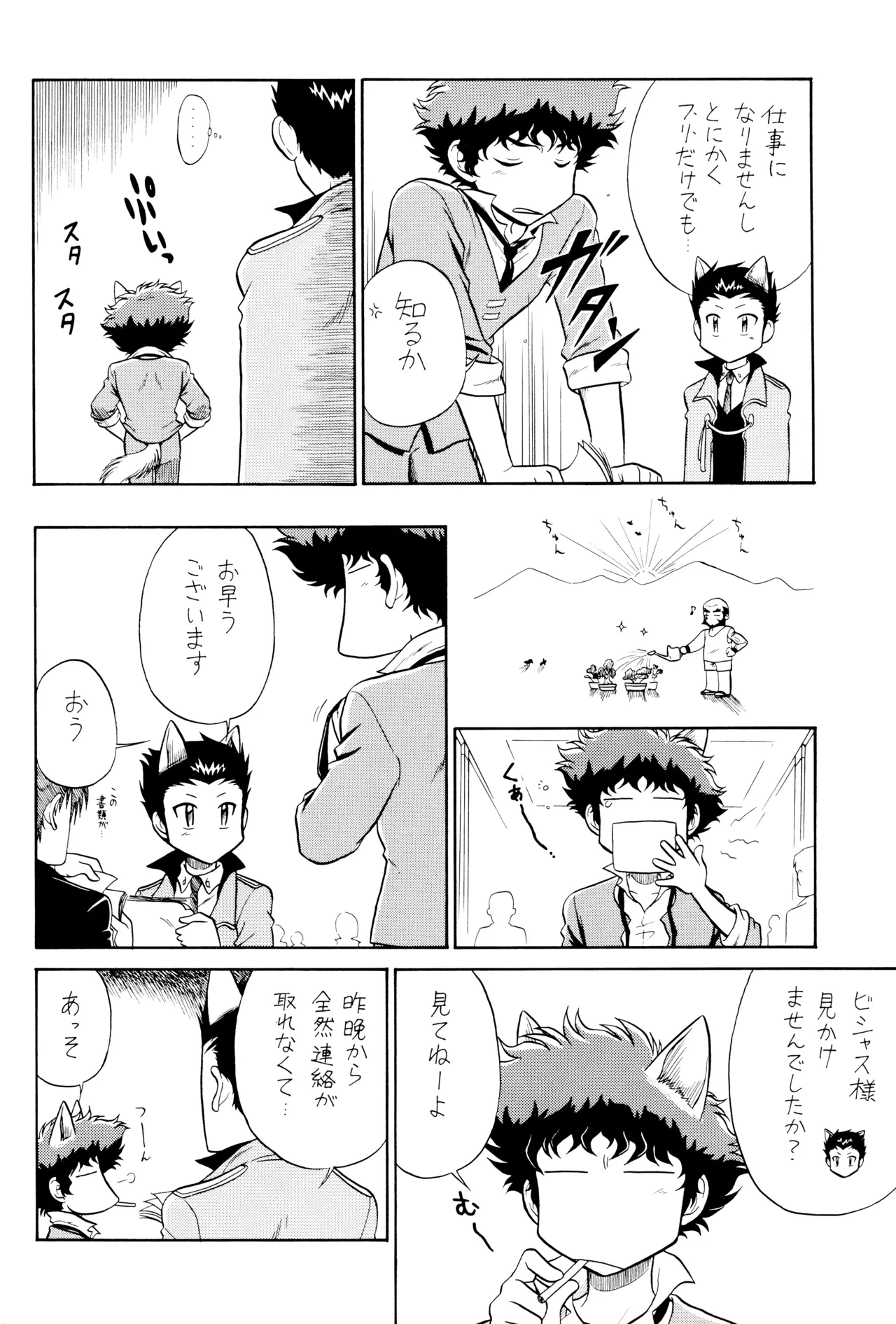 หน้า 12