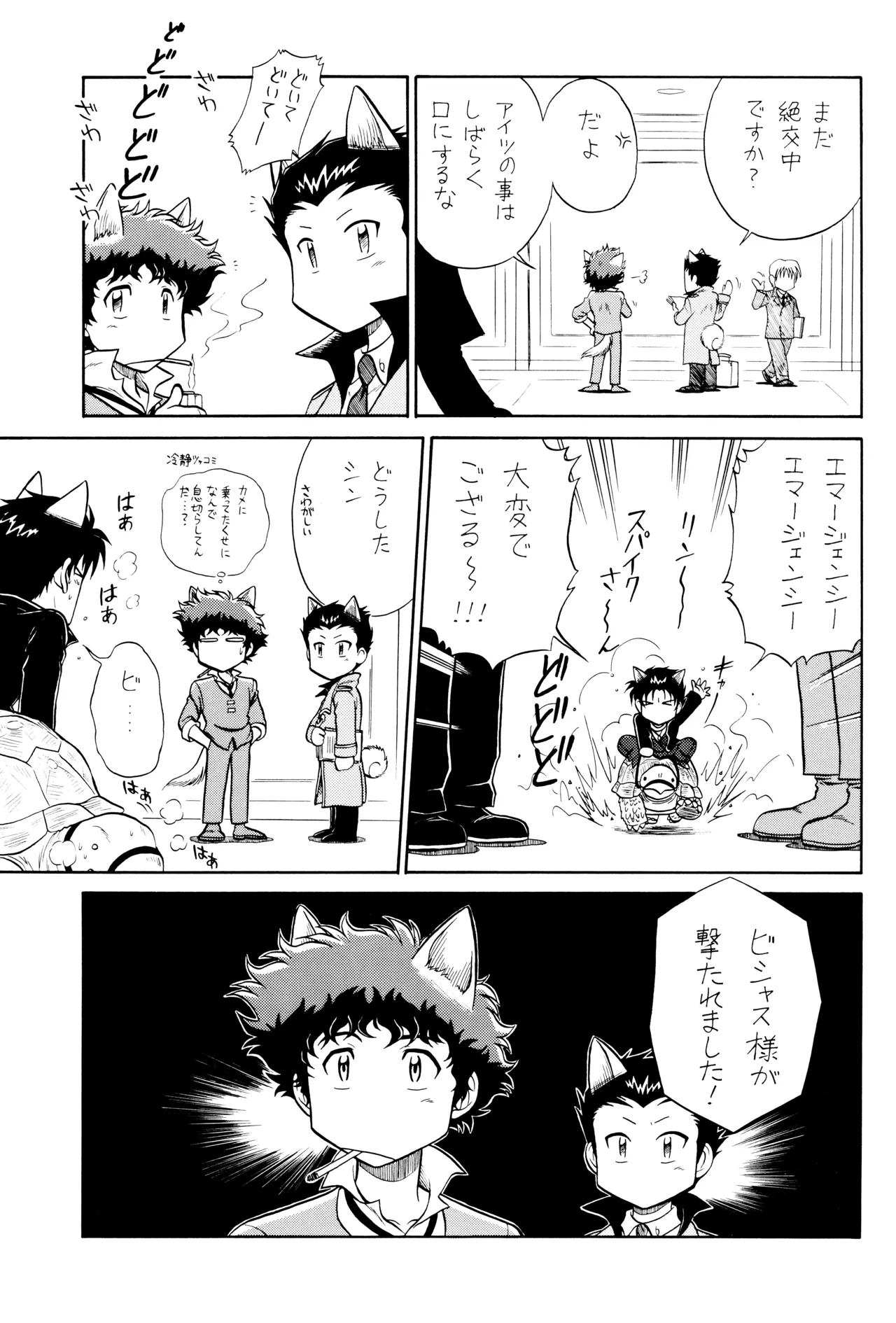 หน้า 13
