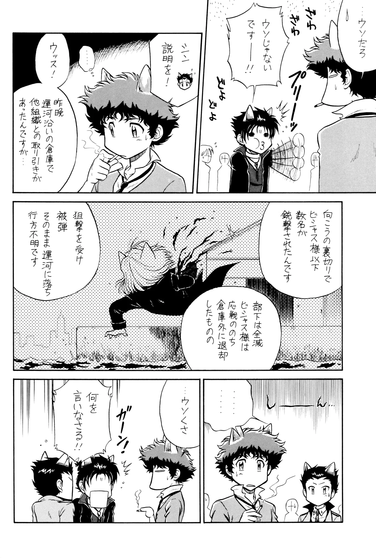 หน้า 15