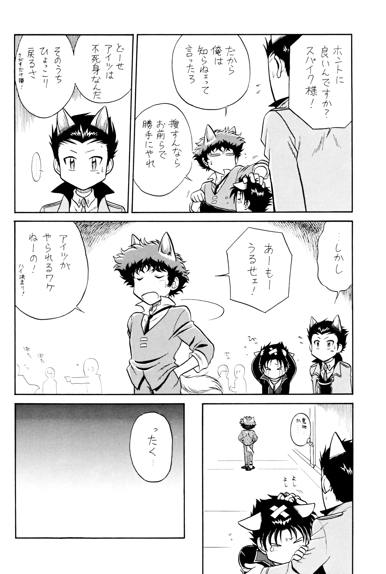 หน้า 16