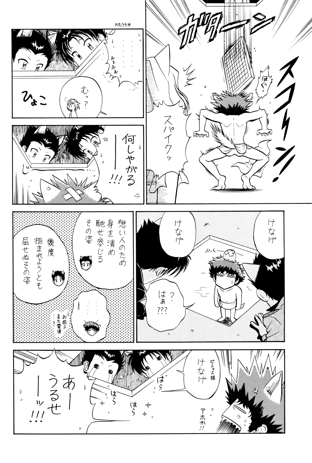 หน้า 28