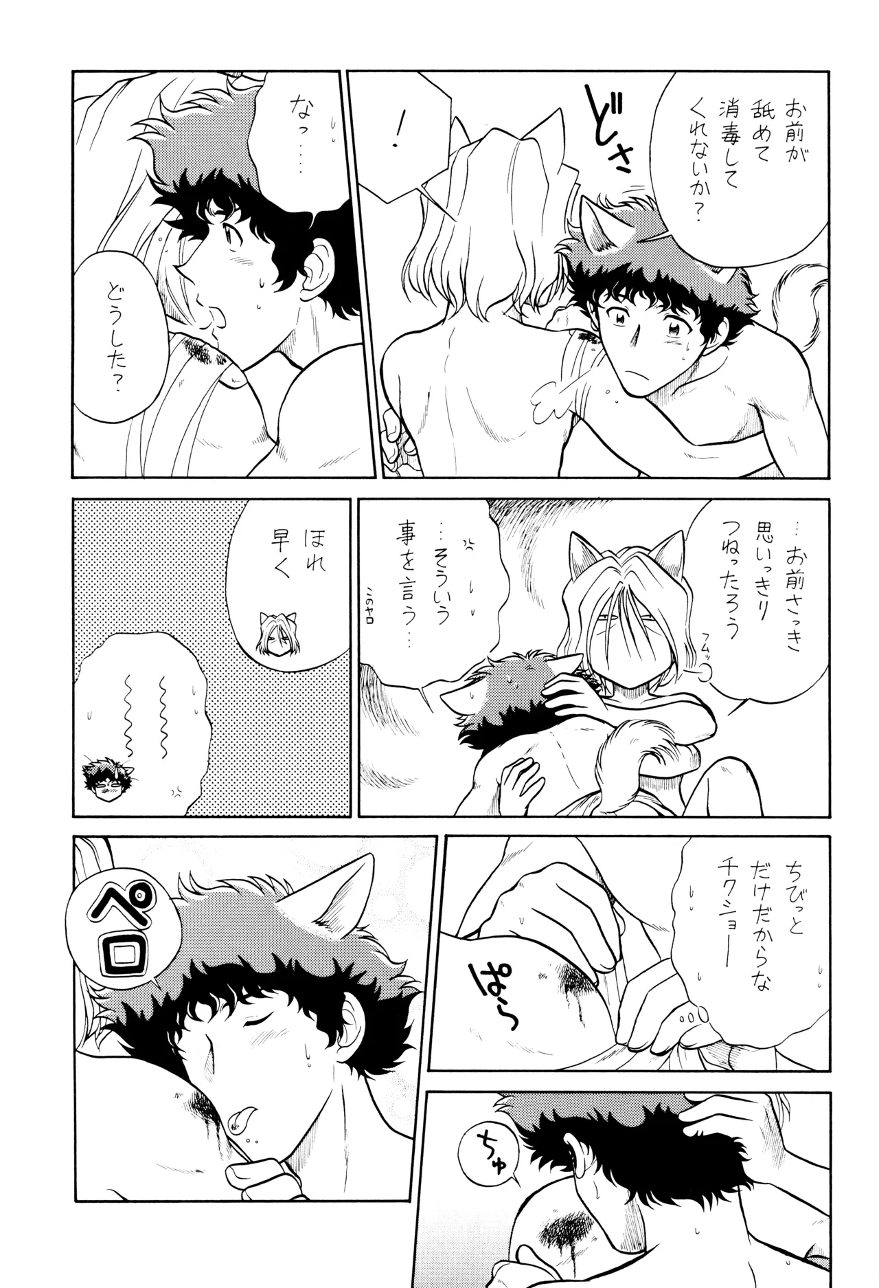 หน้า 31