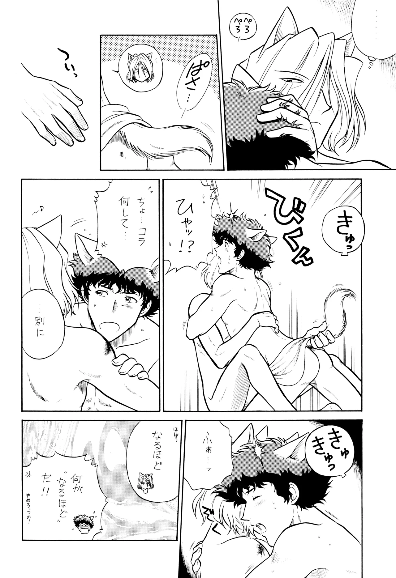 หน้า 32