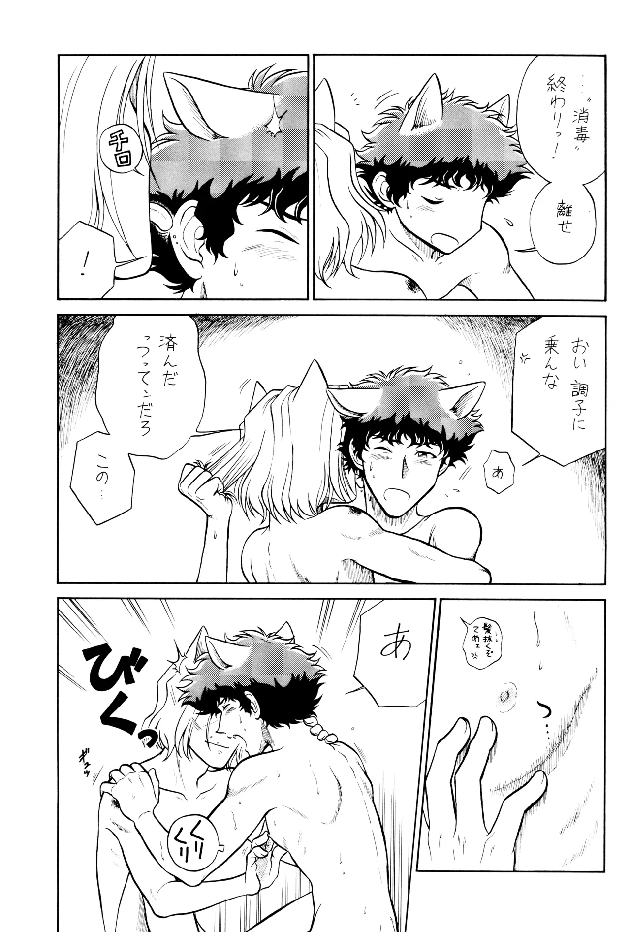 หน้า 33
