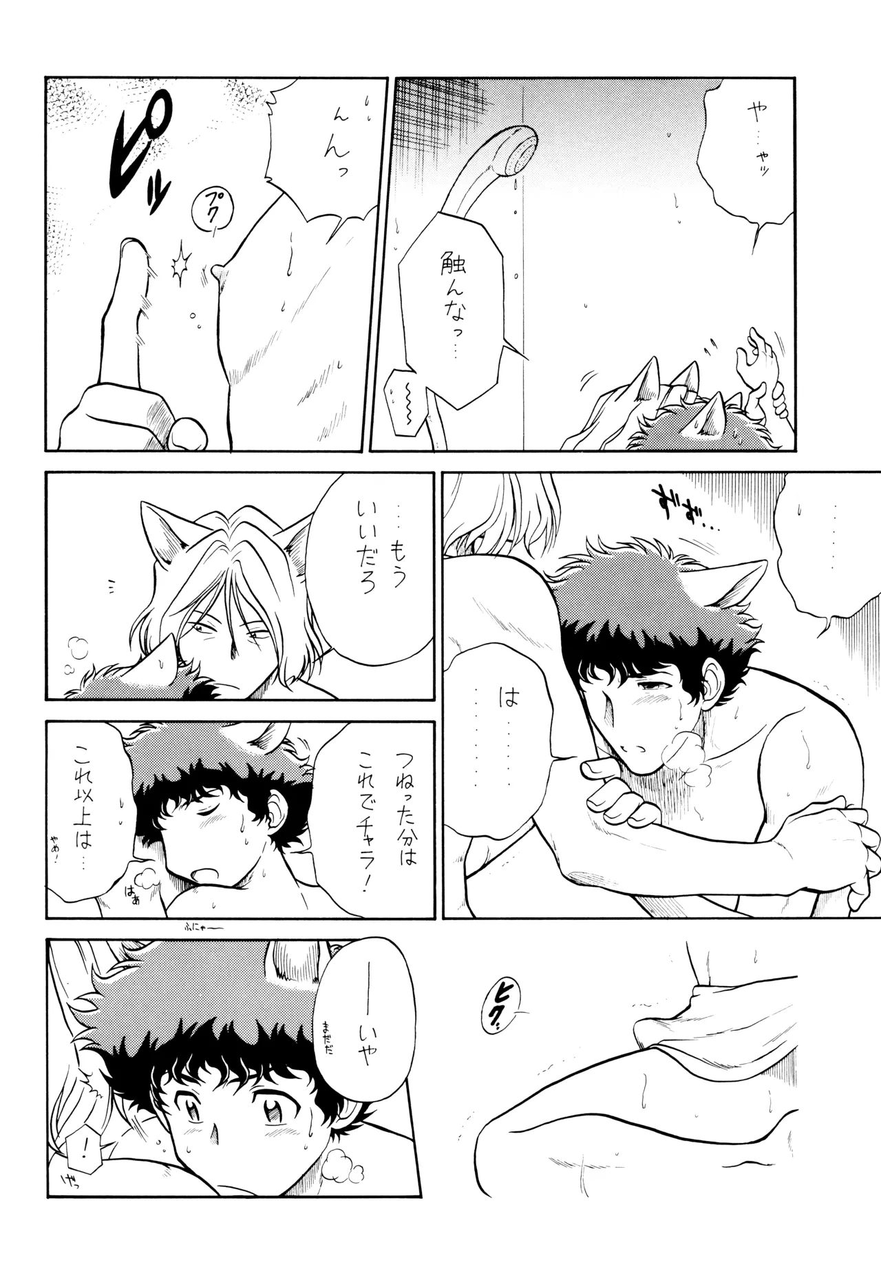หน้า 34