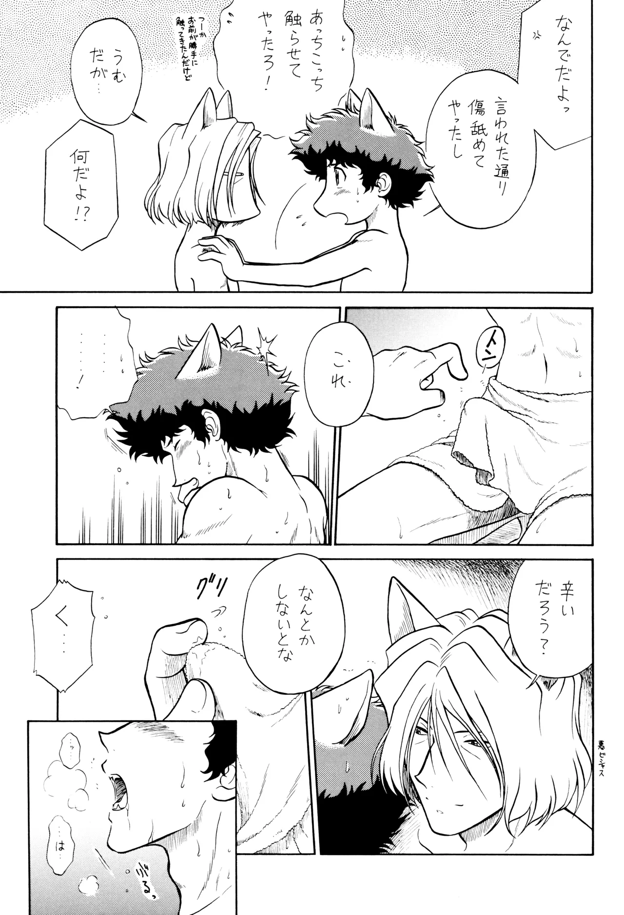 หน้า 35