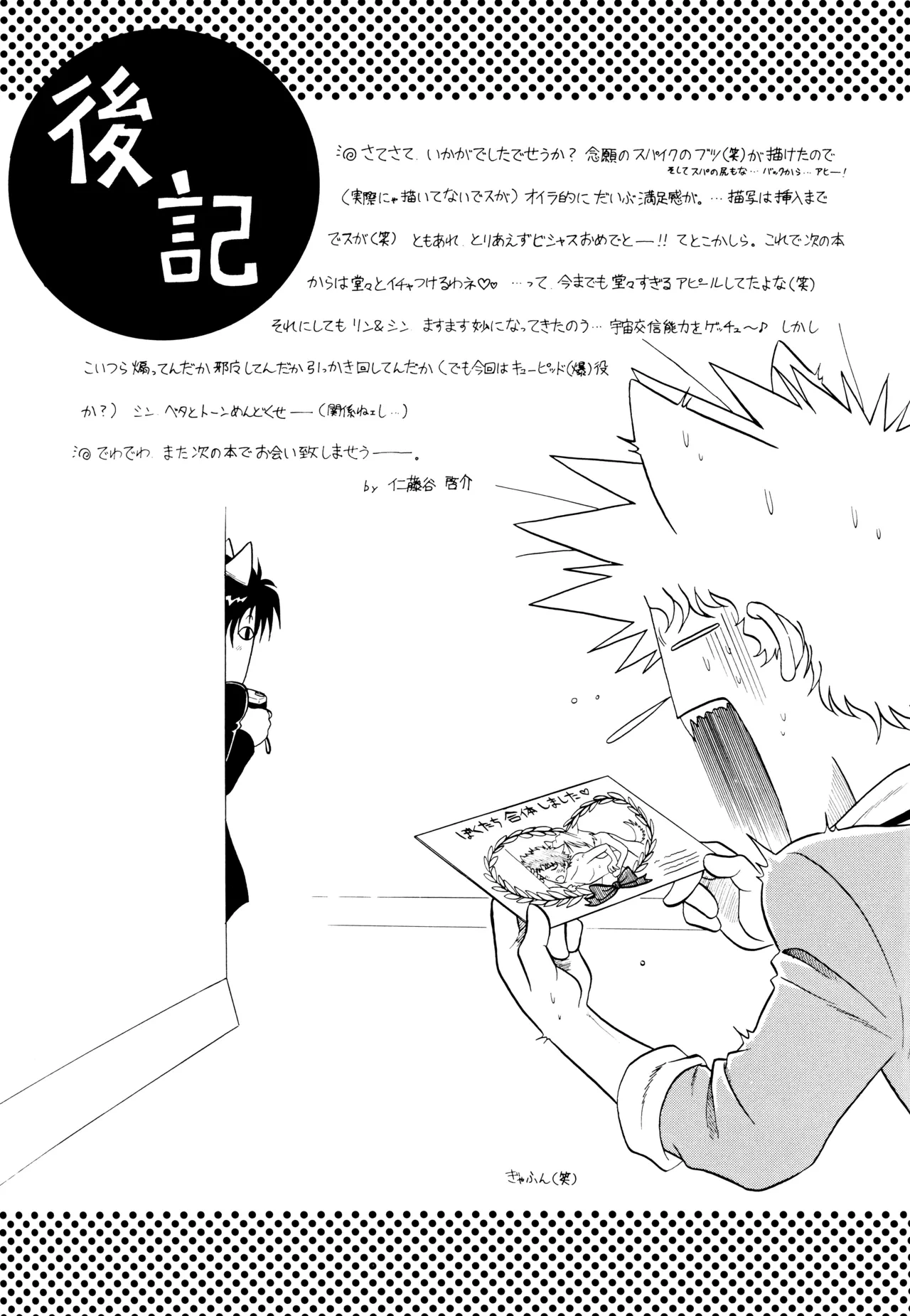 หน้า 39