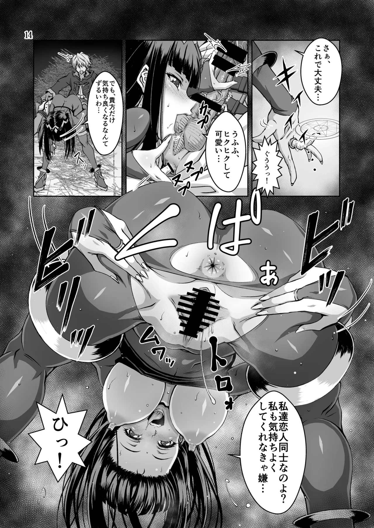 หน้า 14