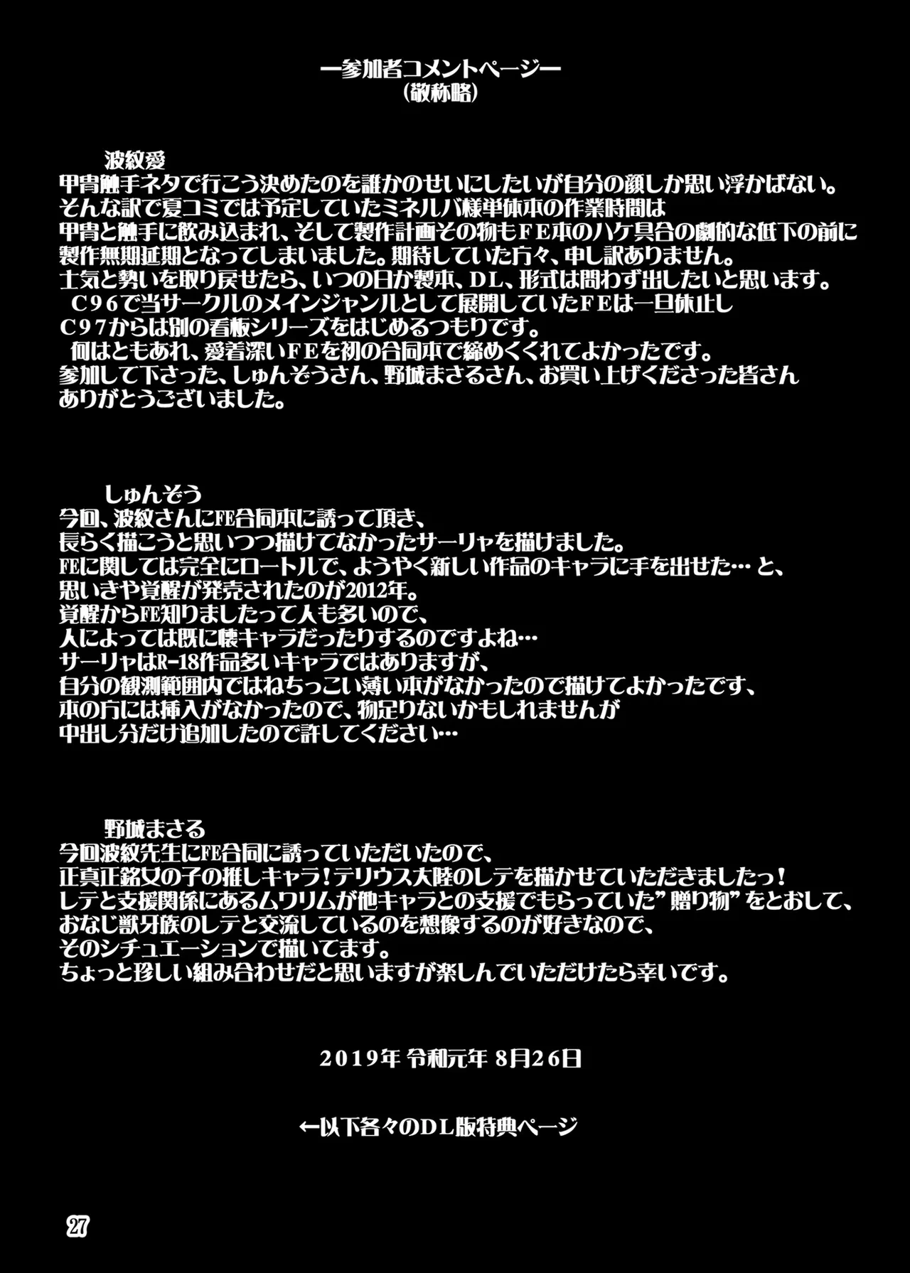 หน้า 27