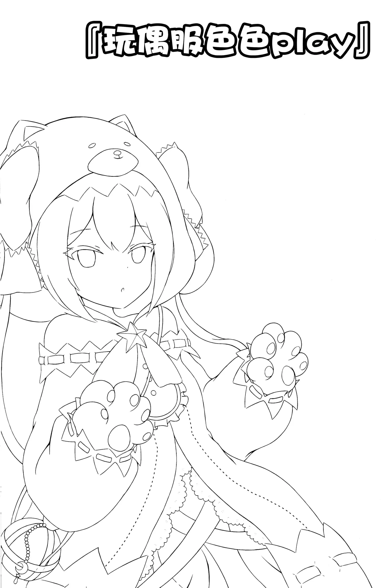 หน้า 14