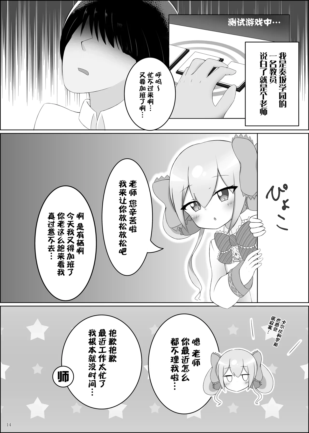 หน้า 15