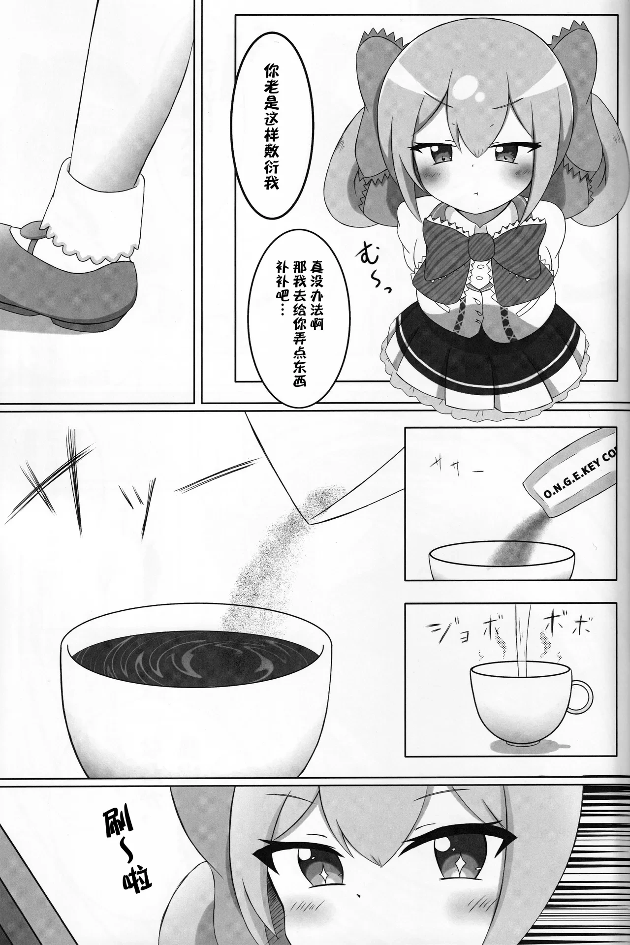 หน้า 16