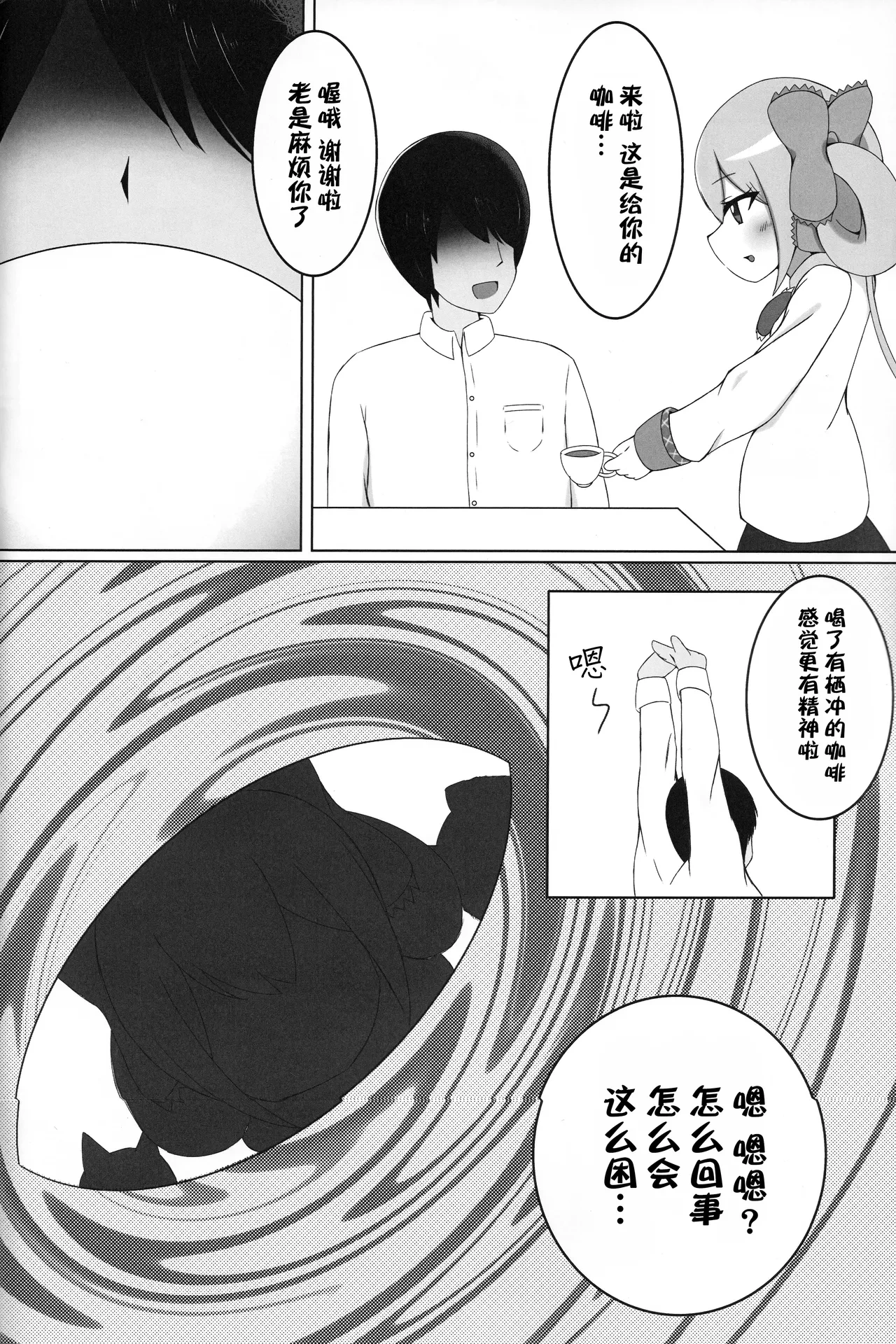หน้า 17