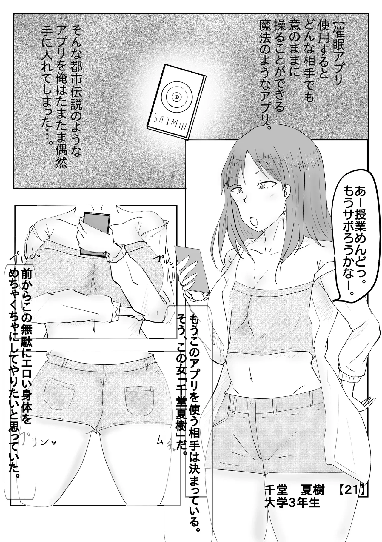หน้า 3