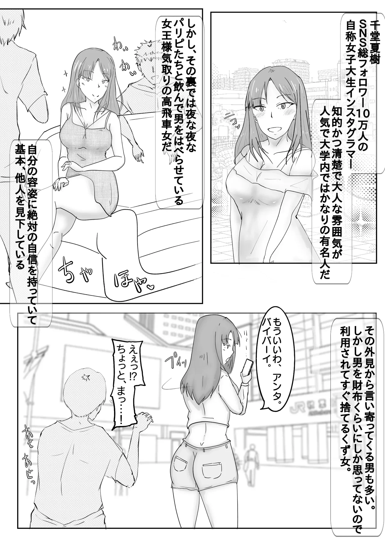 หน้า 4