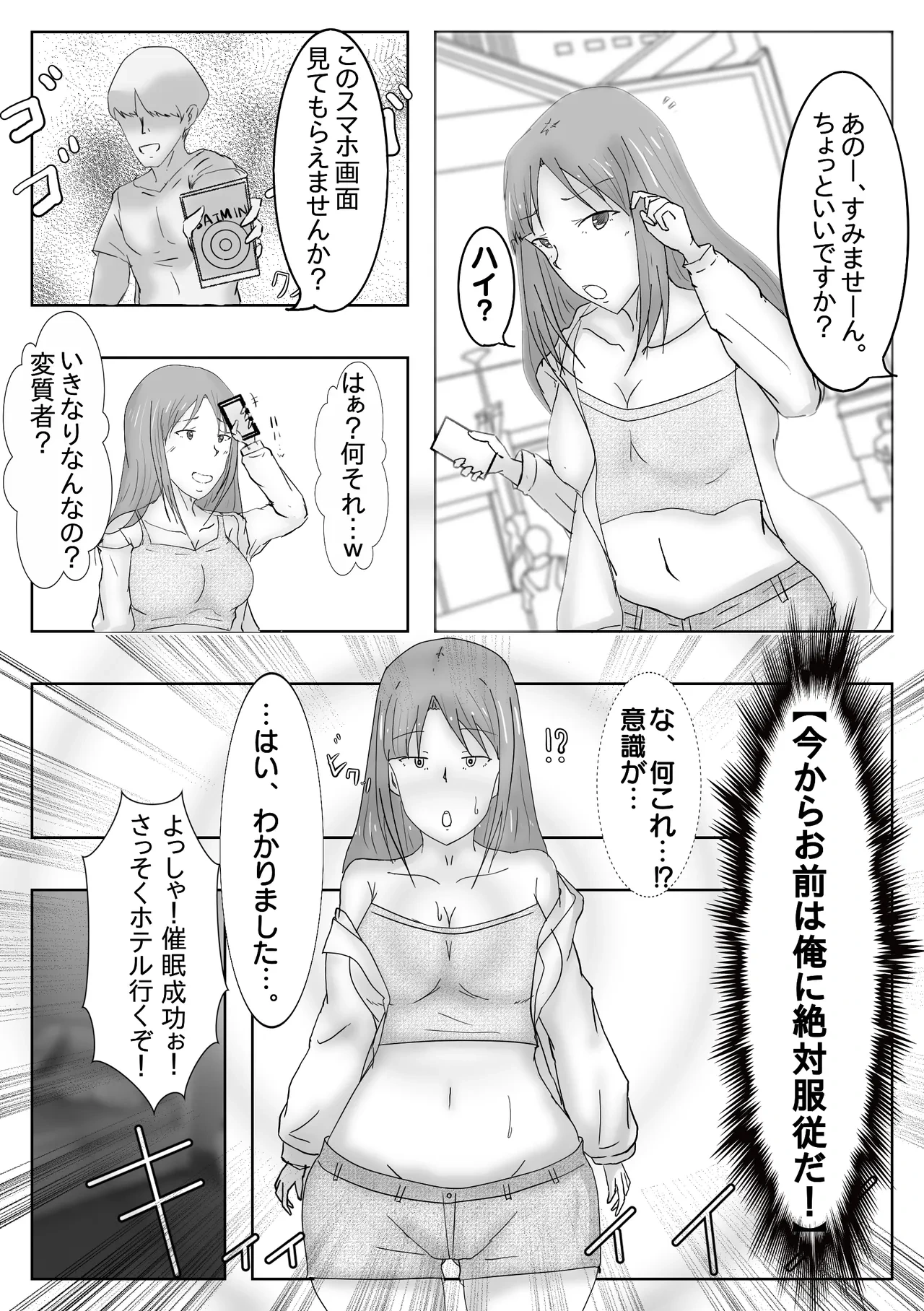 หน้า 5