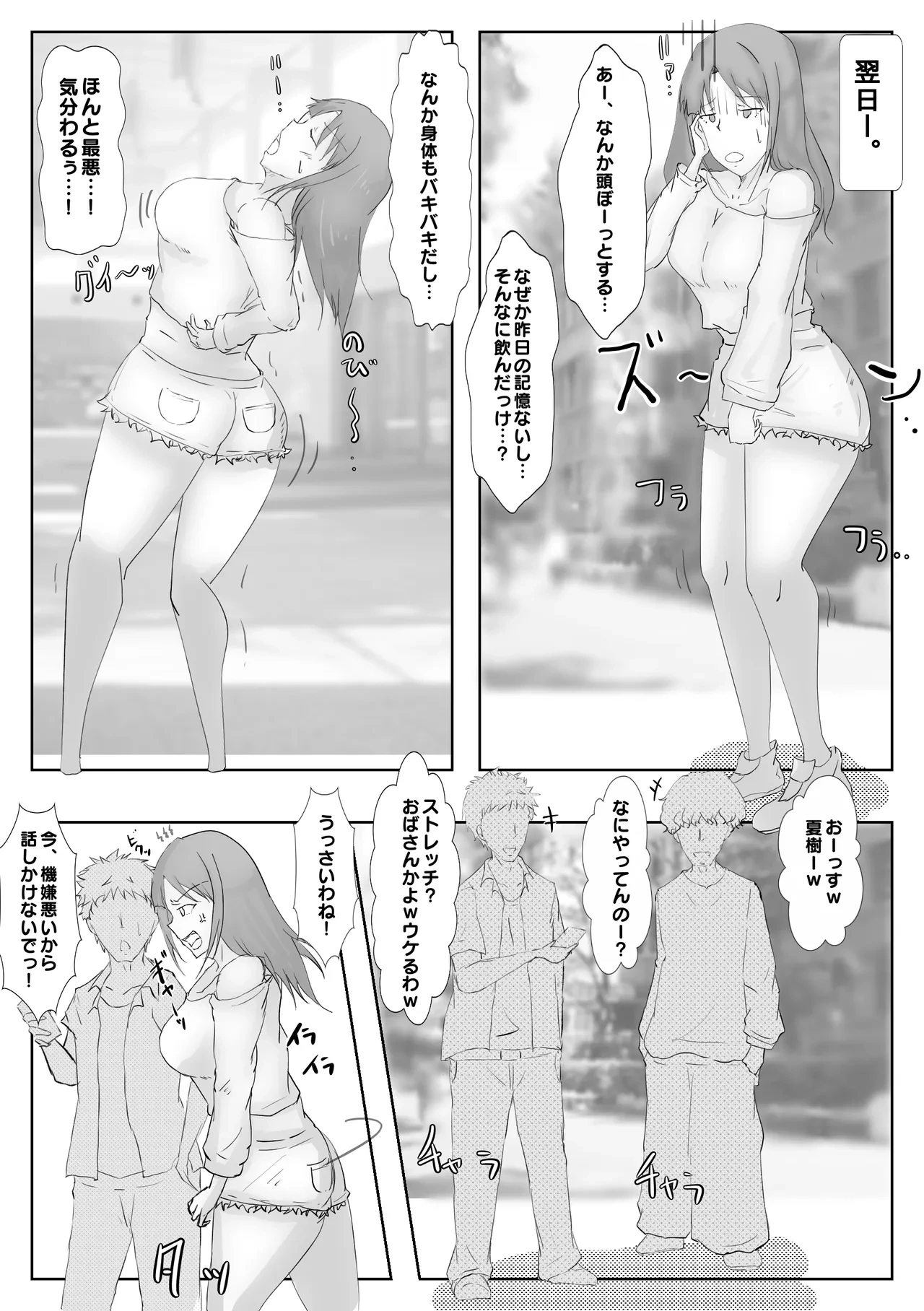 หน้า 16