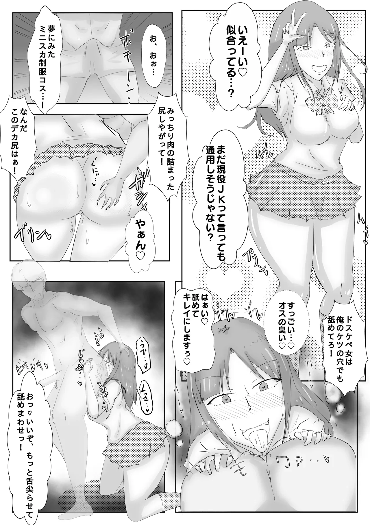 หน้า 18