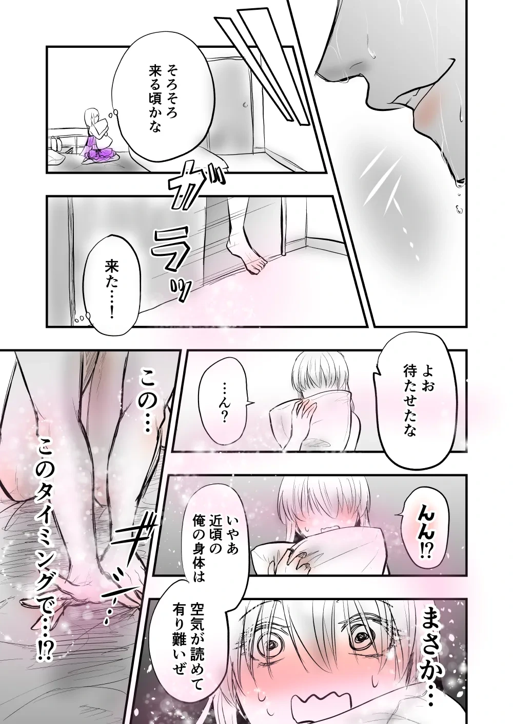 หน้า 13