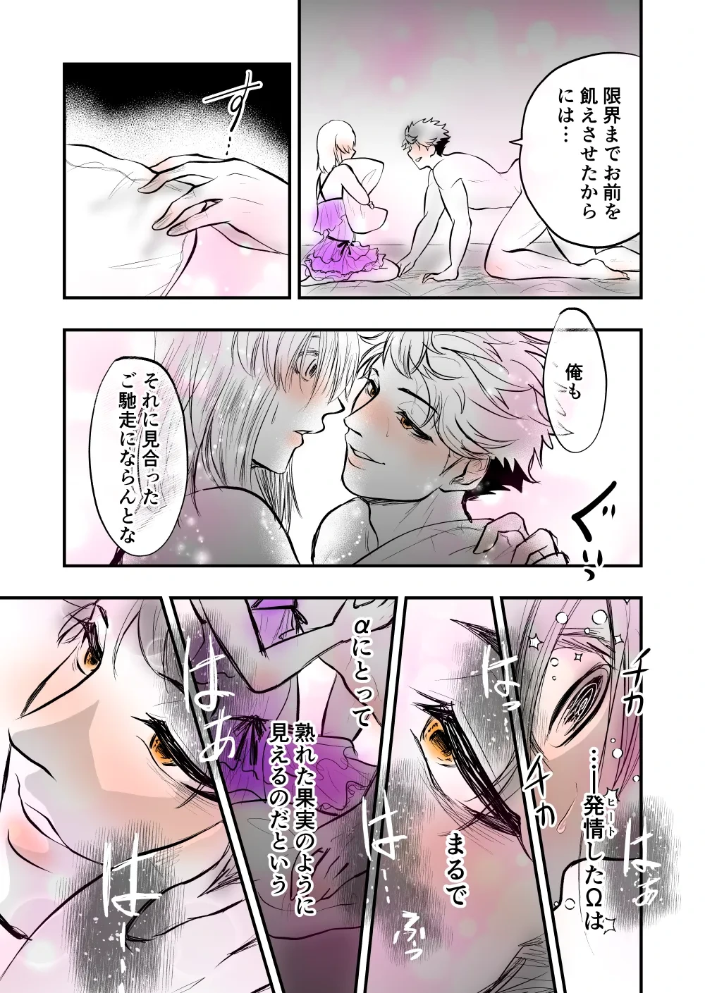 หน้า 15
