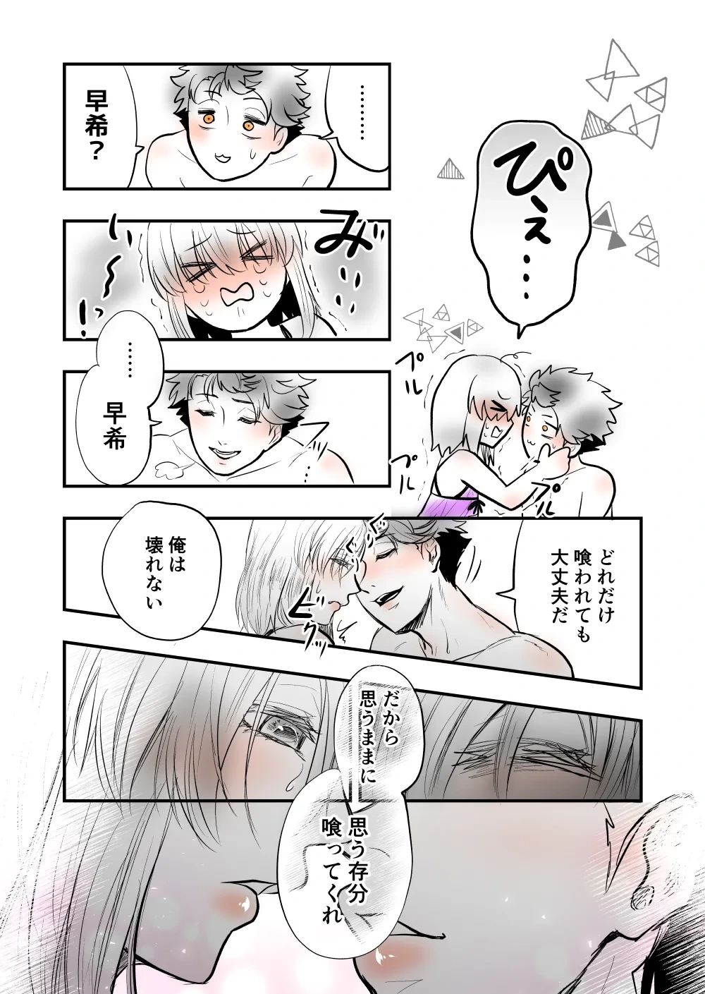 หน้า 16