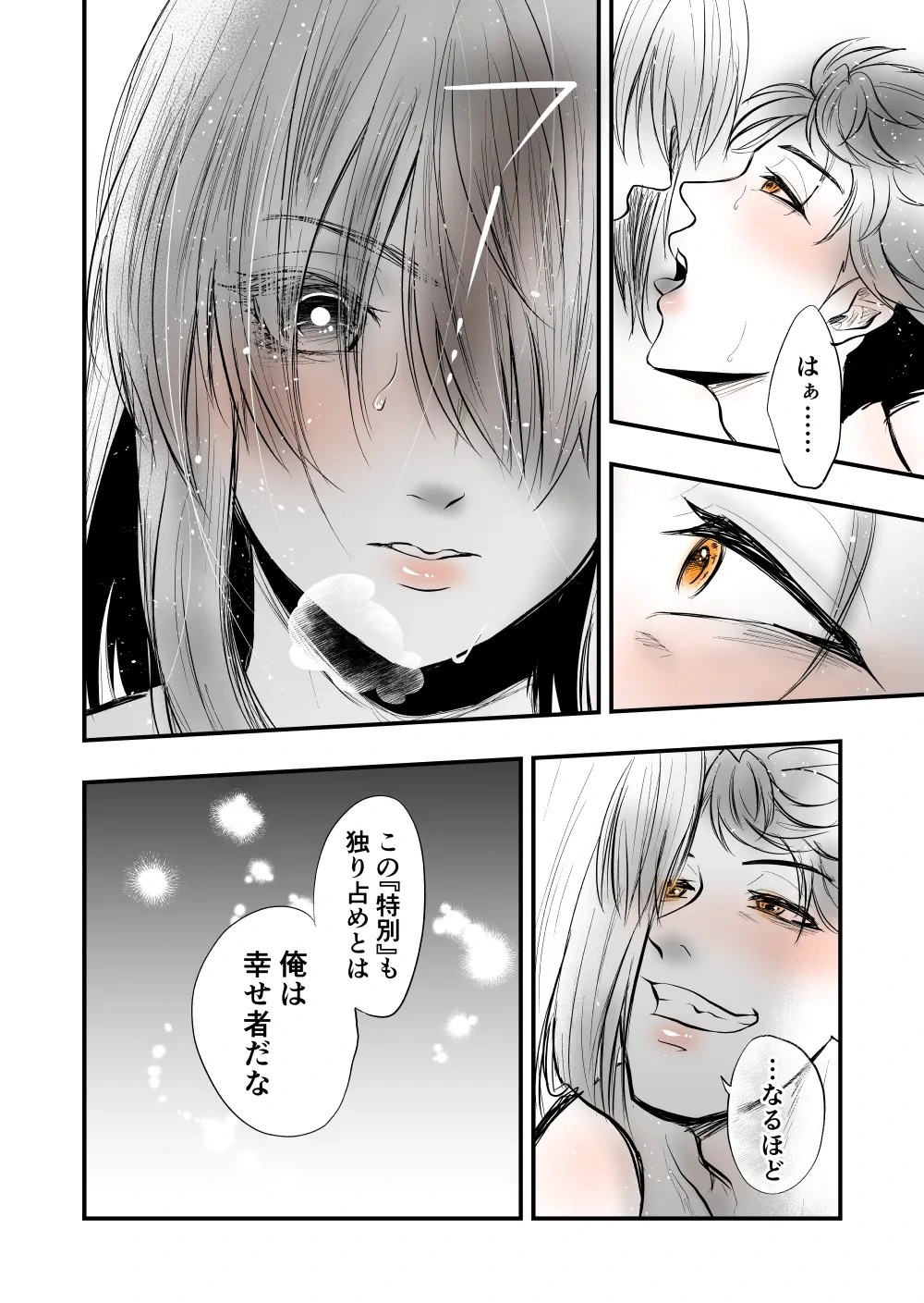 หน้า 18